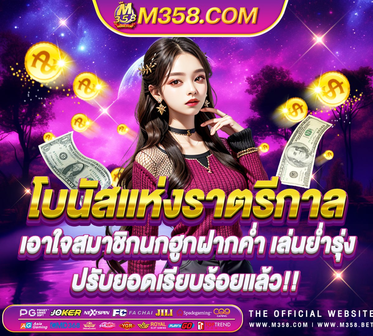 slot888king sath88 slot